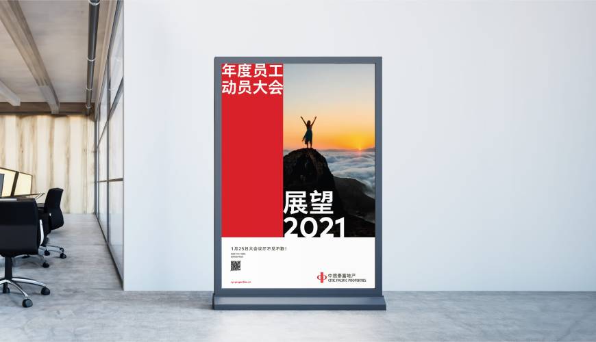 德昌县优秀的包装设计工作室